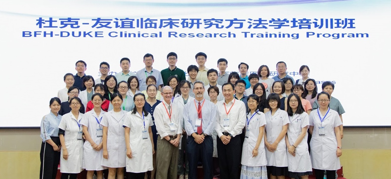 Faculty and workshop participants from the the Duke CRTP program and Beijing Friendship Hospital.